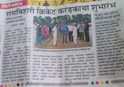 Atharva Sonawane Best Batsman in Rasbihari Cricketcup