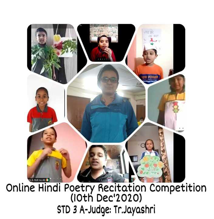 online Hindi Poetry Competition